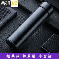 三维工匠智能保温杯女士ins可爱创意小巧男学生水杯简约便携泡茶杯子定制 精品茶漏黑(非智能)