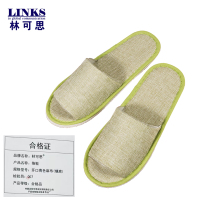 林可思 拖鞋 开口青色麻布(镶底) 双