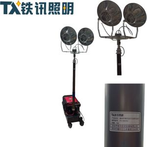 TX铁讯照明自动升降式全方位强光业灯TX-3500SJ套