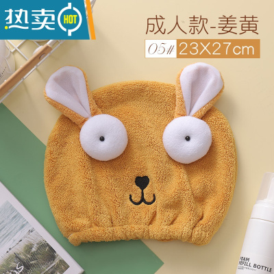 敬平趣萌亲子款干发帽女加厚吸水速干儿童可爱2021新款干发器 05#姜黄(成人款)