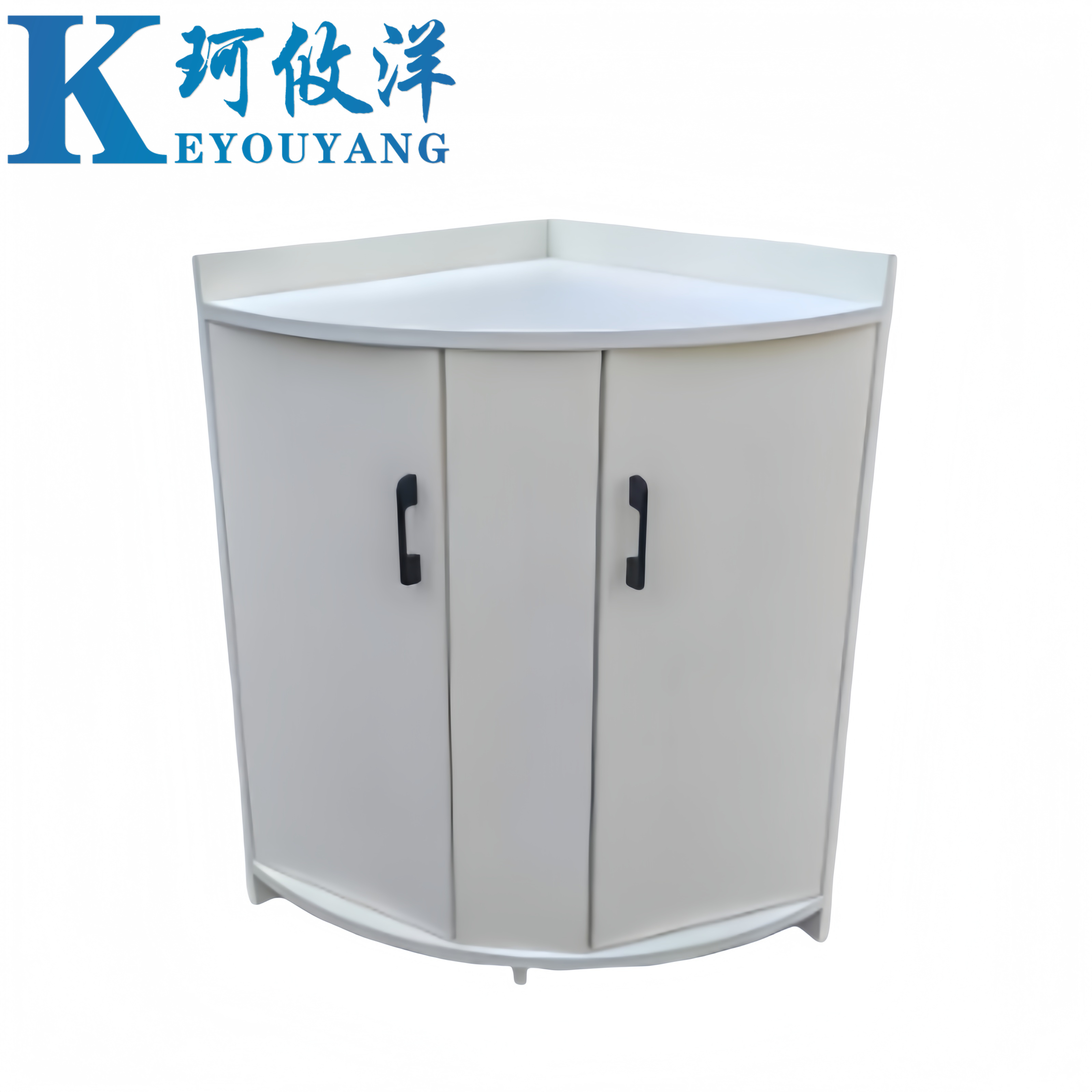 珂攸洋 扇形角柜 900*900*600mm 台