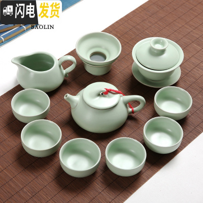 三维工匠汝窑哥窑功夫茶具套装家用陶瓷泡茶杯茶壶喝茶道景德镇办公室 11头汝窑-石瓢壶禅定杯