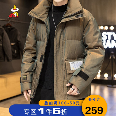 热卖·1件5折-稻草人羽绒服男2020冬季新品潮流加厚立领外套男装保暖短款衣服