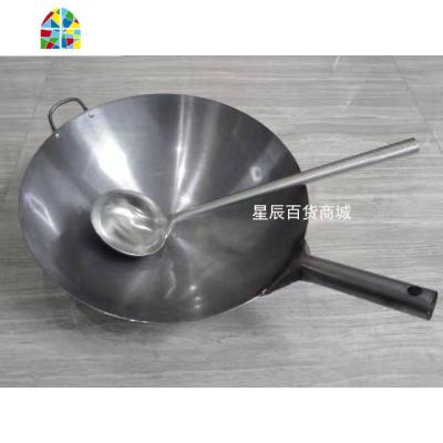 炒菜锅 铁锅 不粘锅饭店厨师炒锅煤气灶燃气灶专用圆底尖底锅加厚 FENGHOU 38cm加固焊把锅+6两木柄炒勺