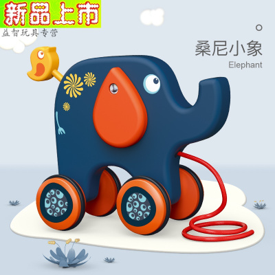 婴儿0到3个月幼儿童宝宝4-5-6-7-8-9个月以上一岁半两岁男孩拖拉小车-桑尼象