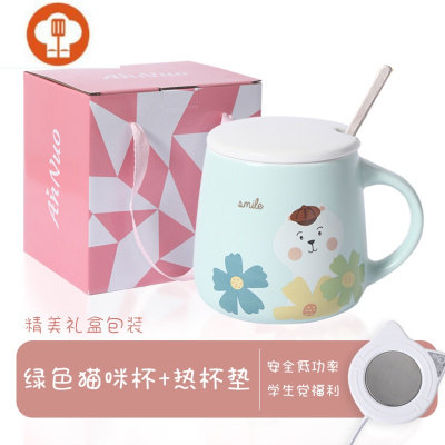 艺呈55度恒温杯加热杯垫热牛奶水杯热奶杯恒温底座保温杯垫暖暖杯蓝绿萌猫（礼盒）双档定时