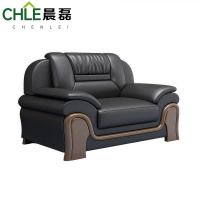 晨磊 办公沙发 单人位123*85*92cm 张