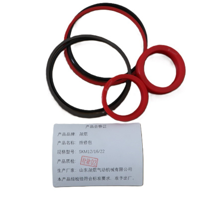 晟焜维修包SKM12/16/22