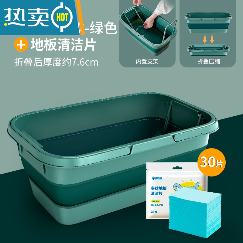 敬平可折叠洗拖把桶家用长方形拖地储水胶棉海绵布清洗挤水桶拖把单桶 升级加大双提手-可折叠内置支架-绿色+30片清洁片