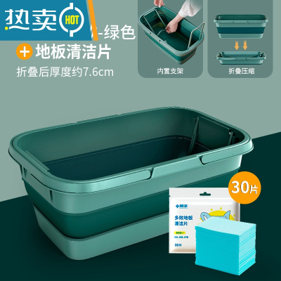 敬平可折叠洗拖把桶家用长方形拖地储水胶棉海绵布清洗挤水桶拖把单桶 升级加大双提手-可折叠内置支架-绿色+30片清洁片