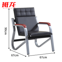 班龙办公室沙发单人张