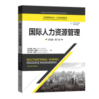 正版新书]国际人力资源管理 英文版·第7版(澳)彼得·道林,(德)玛