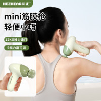 和正筋膜枪HZ-JMQ-10