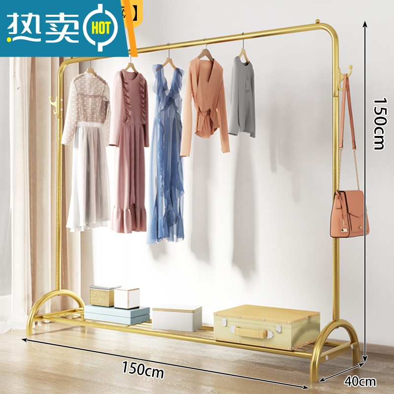 敬平晾衣架落地卧室折叠室内简易晒衣架家用挂衣架阳台单杆金属衣帽架 [150cm金]☆加固加粗-拱形设计☆ 大