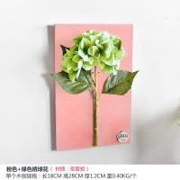 立体仿真花艺植物墙上装饰品创意家居房间餐厅卧室墙面壁饰壁挂件 三维工匠 粉红色绿绣球