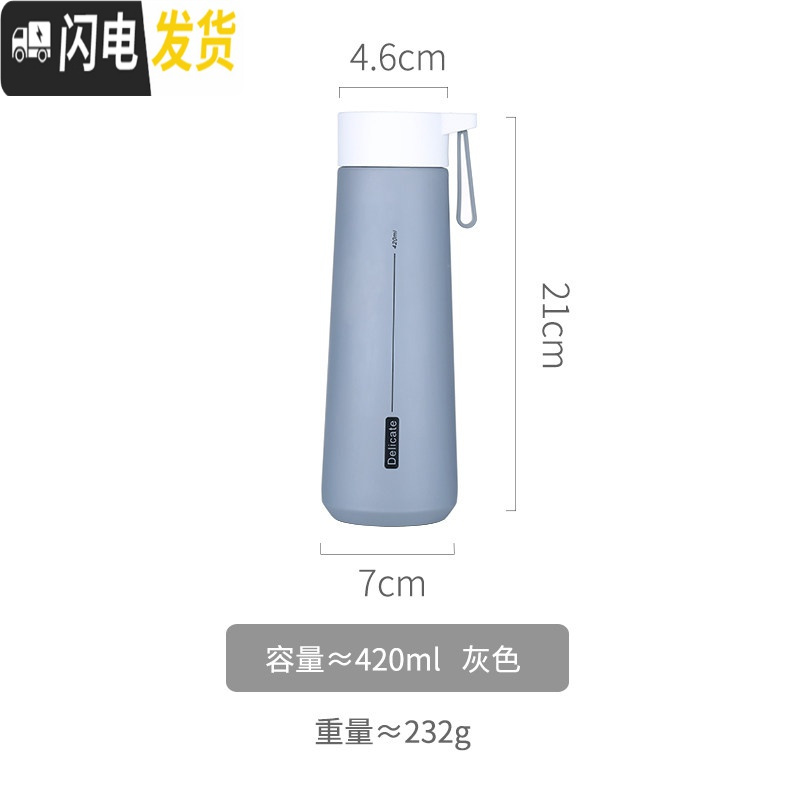 三维工匠便携水杯保温男士学生用简约大容量杯子网红ins原宿风个性女防摔 灰色保温杯