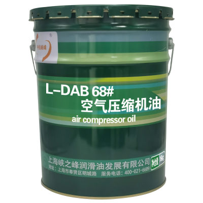 中航峡峰 l-dab68号空气压缩机油 空压机油 16kg/18l/桶