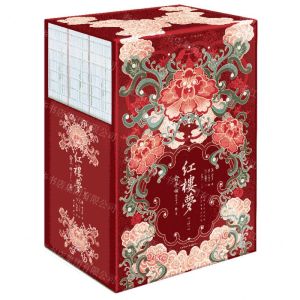 [N]红楼梦(俞平伯精校评点脂批本上中下)(精)-9787569525748