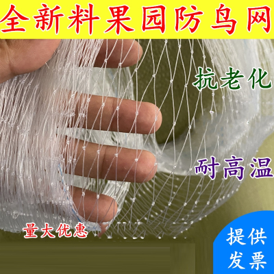 防鸟网_防鸟网推荐- 苏宁易购