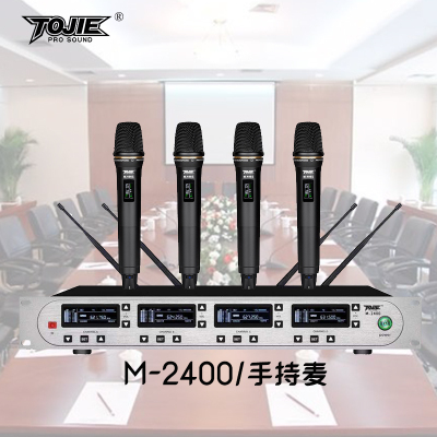 拓捷M-2400/M-400真分集无线会议一拖四话筒麦克风自动对频鹅颈式桌面麦克风演讲主持会议