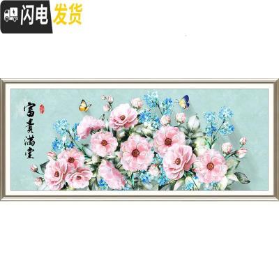 三维工匠5d钻石画2019新款客厅满钻现代花开富贵满堂十字 [满钻全贴]250×100CM多30钻量(送3、9头十字绣