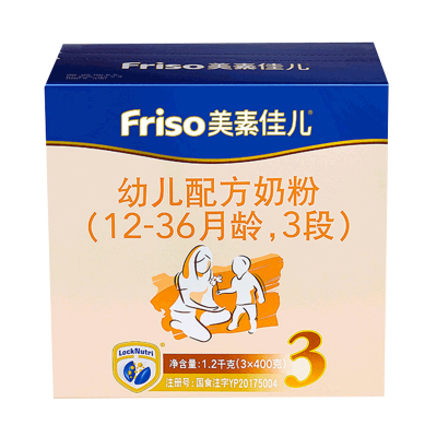 20年9月左右产-美素佳儿(Friso)金装幼儿配方奶粉3段奶粉1200g/克盒装惠比900克