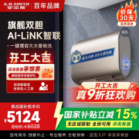史密斯80升电热水器 家用 双胆扁桶 纤薄黑科技 大屏触控 双擎速热 E80HGDWi一级能效 储水式