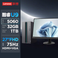 联想(Lenovo)GeekPro设计师游戏台式电脑整机(酷睿U9-275HX RTX5060 8GB显卡 32G DDR5 1TB SSD)27英寸显示器