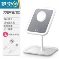 敬平led化妆镜带灯台式网红女补光随身小镜子宿舍桌面折叠便携美梳垚 珍珠白升级款[单色光+五倍镜]1800毫安便携式用镜