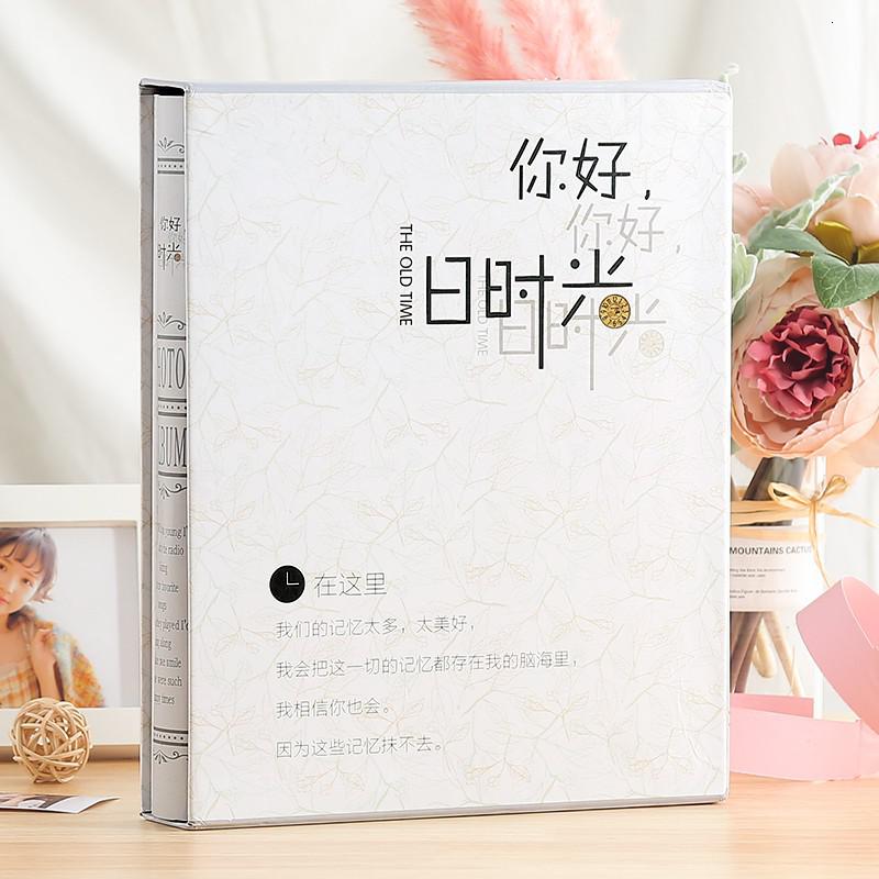 相册影集相册本大容量插页式家庭小清晰竖版5寸6寸400张过塑可放 三维
