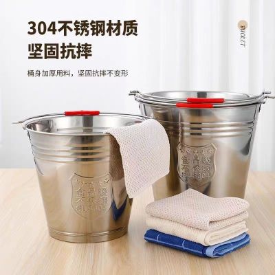 匹牧 PM-BXGST-0003 不锈钢水桶 304特厚水桶30CM(10L) 单位:个
