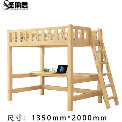 圣承启 储物床 135*200张