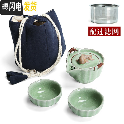 三维工匠快客杯便携式旅行茶具套装家用一壶一二两杯陶瓷户外汝窑茶壶 哥窑年年有余(一壶二杯)+蓝布袋