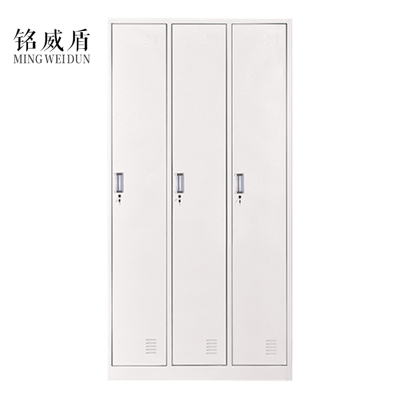 铭威盾加厚三门钢制更衣柜员工柜铁皮职工储物柜带锁存包柜鞋柜多门柜子三门钢制更衣柜