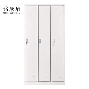 铭威盾加厚三门钢制更衣柜员工柜铁皮职工储物柜带锁存包柜鞋柜多门柜子三门钢制更衣柜