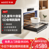 华帝(vatti)嵌入式微蒸烤炸炖6合1[小飞碟系列]52L蒸烤箱一体机i31110W变频家用大彩屏智控 搪瓷内胆箱烤箱