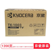 京瓷(KYOCERA)原装TK-1003墨粉/墨盒适用于:FS-1040/FS-1020MFP/FS-1120MFP/M