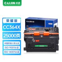 才进荣耀版适用惠普CC364A硒鼓P4015 P4014N P4015N复印一体P4015TN P4515N