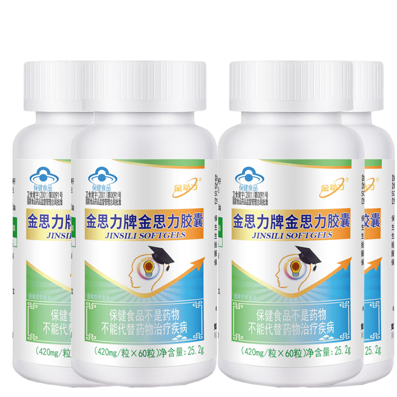 金动力金思力牌金思力胶囊240粒青少年学生儿童记性差孕妇孕期哺乳期补充磷脂胆碱亚麻酸软胶囊改善提高增强增加记忆力保健品