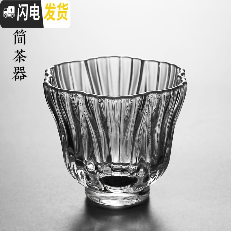 三维工匠日式描金玻璃小茶杯耐热迷你锤纹主人杯品茗单杯茶盏功夫茶碗茶具 菊瓣杯40满4只8折2只9折