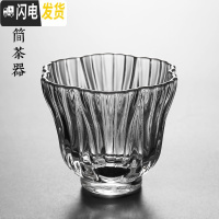 三维工匠日式描金玻璃小茶杯耐热迷你锤纹主人杯品茗单杯茶盏功夫茶碗茶具 菊瓣杯40满4只8折2只9折