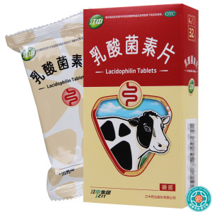 [5盒]江中乳酸菌素片0.4g*32片/盒*5盒肠内异常发酵消化不良肠炎腹泻小儿腹泻