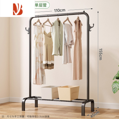 三维工匠晾衣架落地折叠室内简易晒衣架卧室挂衣架家用学生宿舍晾衣服架子