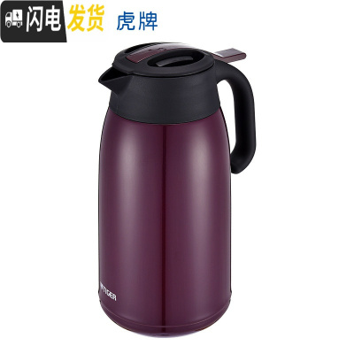 三维工匠热水瓶不锈钢压杆式真空保温壶大容量家用办公暖水壶2 葡萄紫(VA)