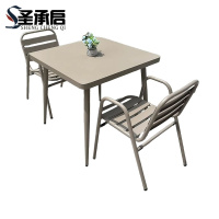 圣承启 桌椅 80方桌X2椅 套