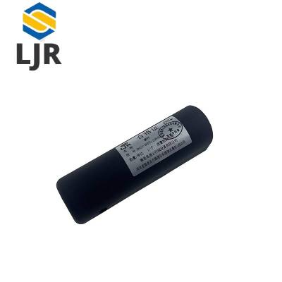 利冀尔 套环 BH23-BH55-209490 个