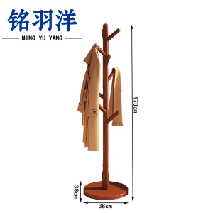 铭羽洋衣帽架38*38*173cm个