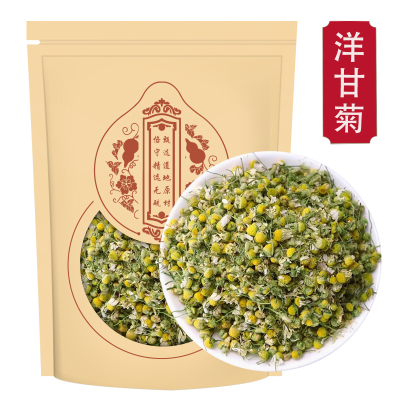 小洋甘菊干250克袋装 泡水泡茶正品新货洋甘菊花草 正品洋甘菊