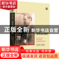 正版 爱中痴儿:菲茨杰拉德传:F.Scott Fitzgerald