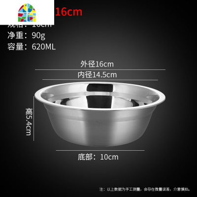 304不锈钢碗家用米饭碗汤碗厨房大号不锈钢盆汤盆装菜洗菜盆单个 FENGHOU 30420CM深汤盆